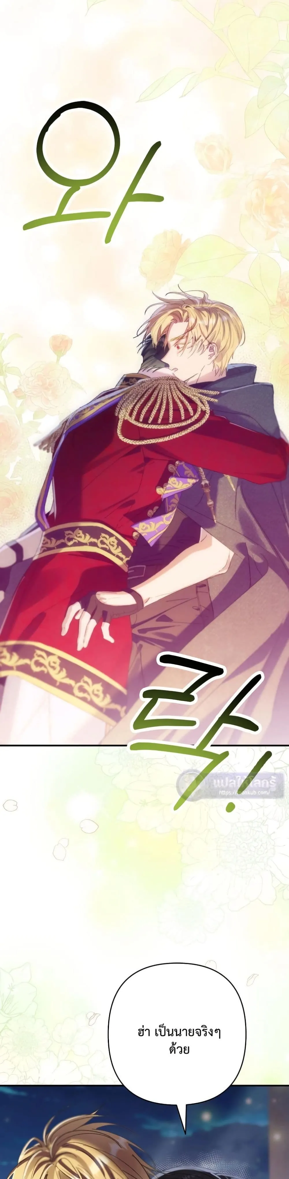 Manga-lc-com อ่านมังงะ อ่านการ์ตูน ออนไลน์ ฟรี I Faked a Pregnancy, but My Husband Returned ตอนที่ 1 2 3 4 5 6 7 8 9 10 11 12 13 14 ฟรี ไม่มีโฆษณา Manga-lc - อ่าน มังงะ อ่าน การ์ตูน ออนไลน์ อ่านมังงะ ฟรี