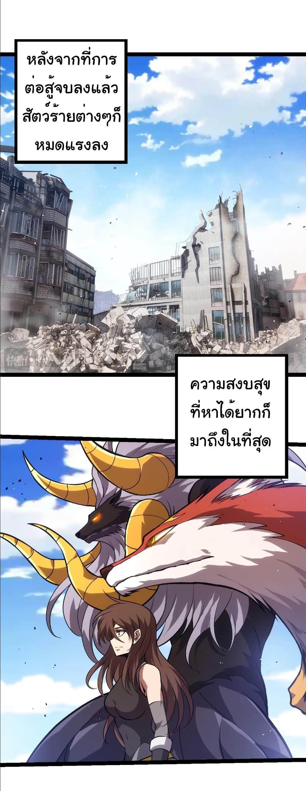 Manga-lc-com อ่านมังงะ อ่านการ์ตูน ออนไลน์ ฟรี Evolution from the Big Tree ตอนที่ 1 2 3 4 5 6 7 8 9 10 11 12 13 14 ฟรี ไม่มีโฆษณา Manga-lc - อ่าน มังงะ อ่าน การ์ตูน ออนไลน์ อ่านมังงะ ฟรี