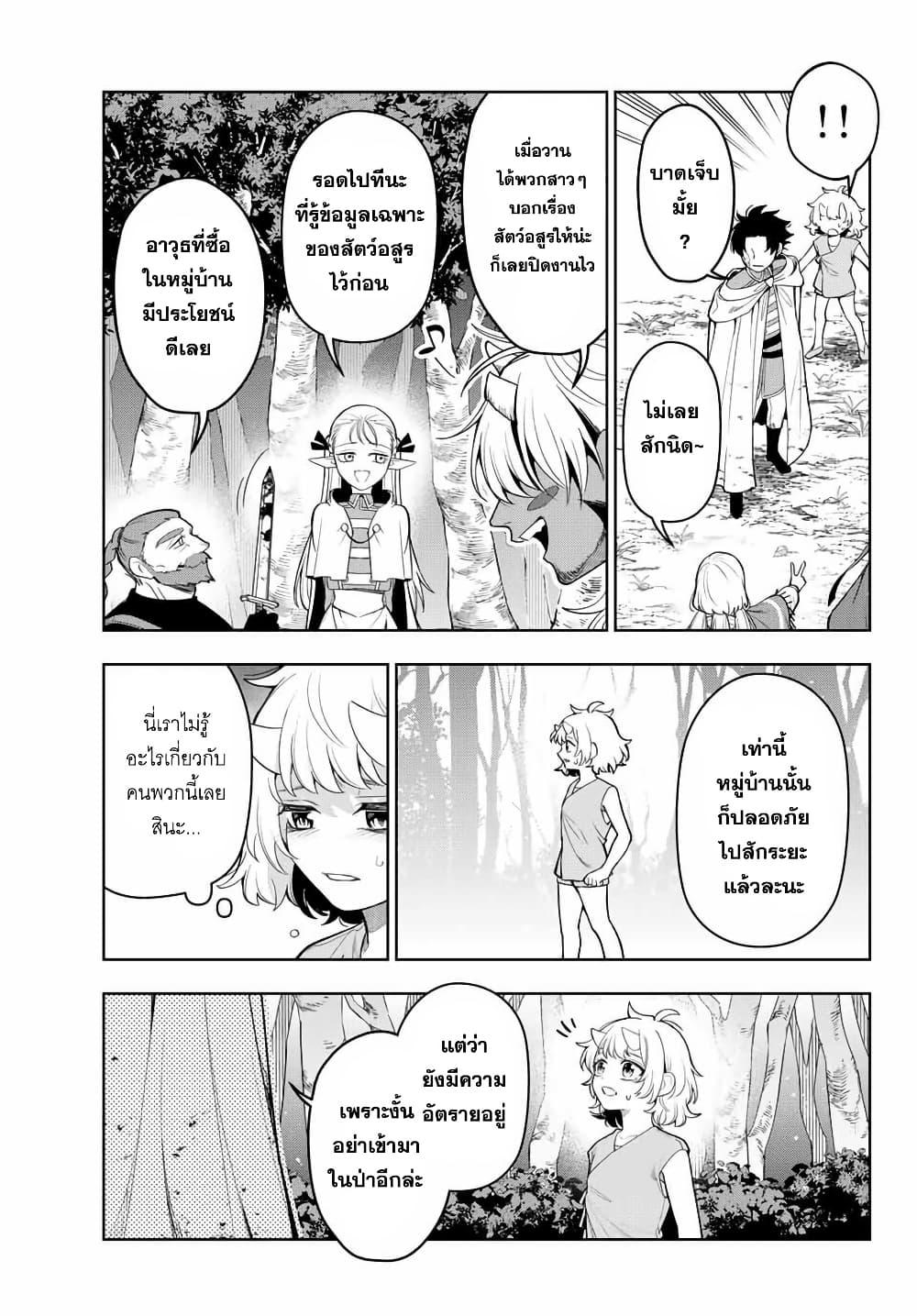 Manga-lc-com อ่านมังงะ อ่านการ์ตูน ออนไลน์ ฟรี Robrave ตอนที่ 1 2 3 4 5 6 7 8 9 10 11 12 13 14 ฟรี ไม่มีโฆษณา Manga-lc - อ่าน มังงะ อ่าน การ์ตูน ออนไลน์ อ่านมังงะ ฟรี