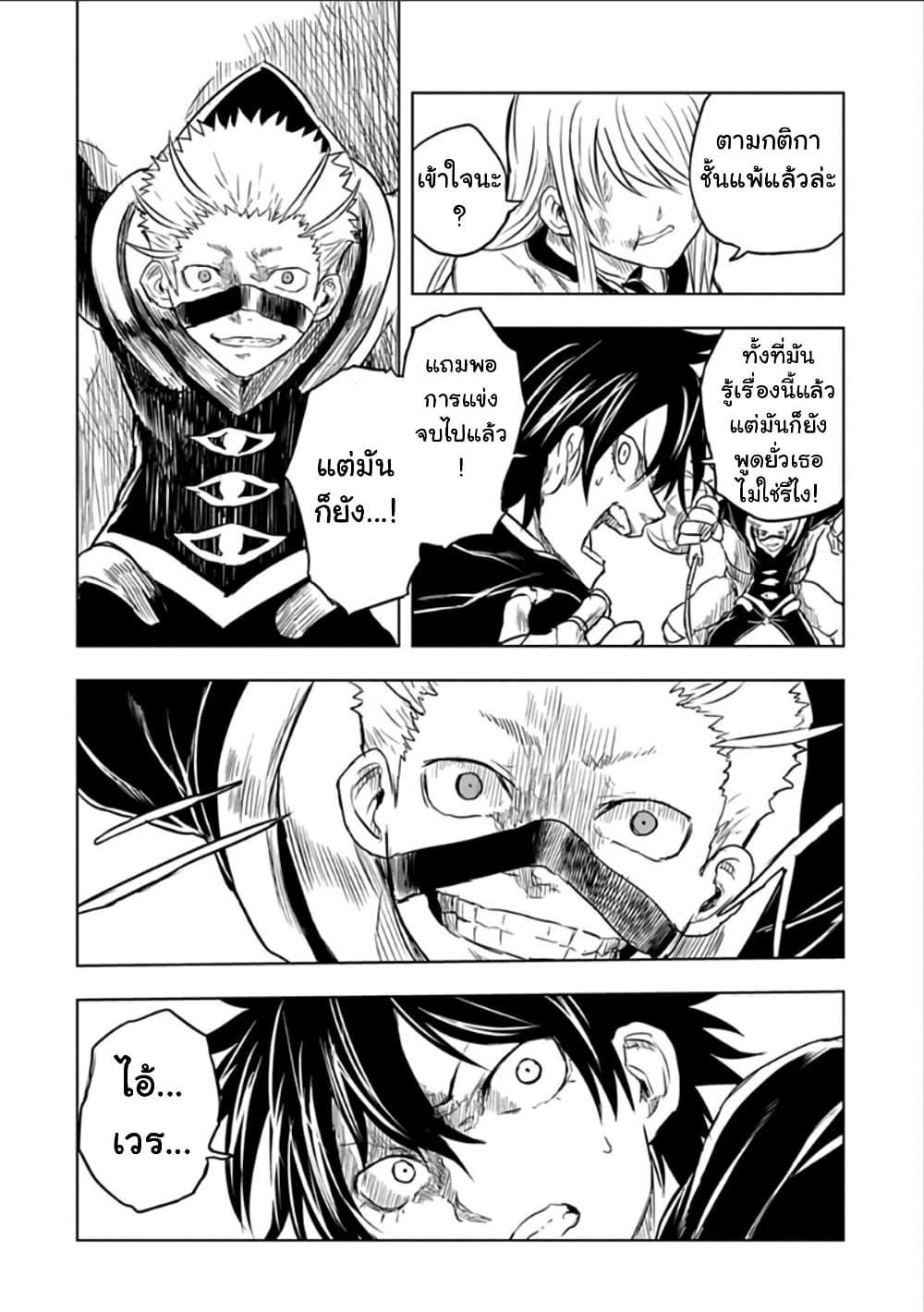 Manga-lc-com อ่านมังงะ อ่านการ์ตูน ออนไลน์ ฟรี Kokuei no Junk ตอนที่ 1 2 3 4 5 6 7 8 9 10 11 12 13 14 ฟรี ไม่มีโฆษณา Manga-lc - อ่าน มังงะ อ่าน การ์ตูน ออนไลน์ อ่านมังงะ ฟรี