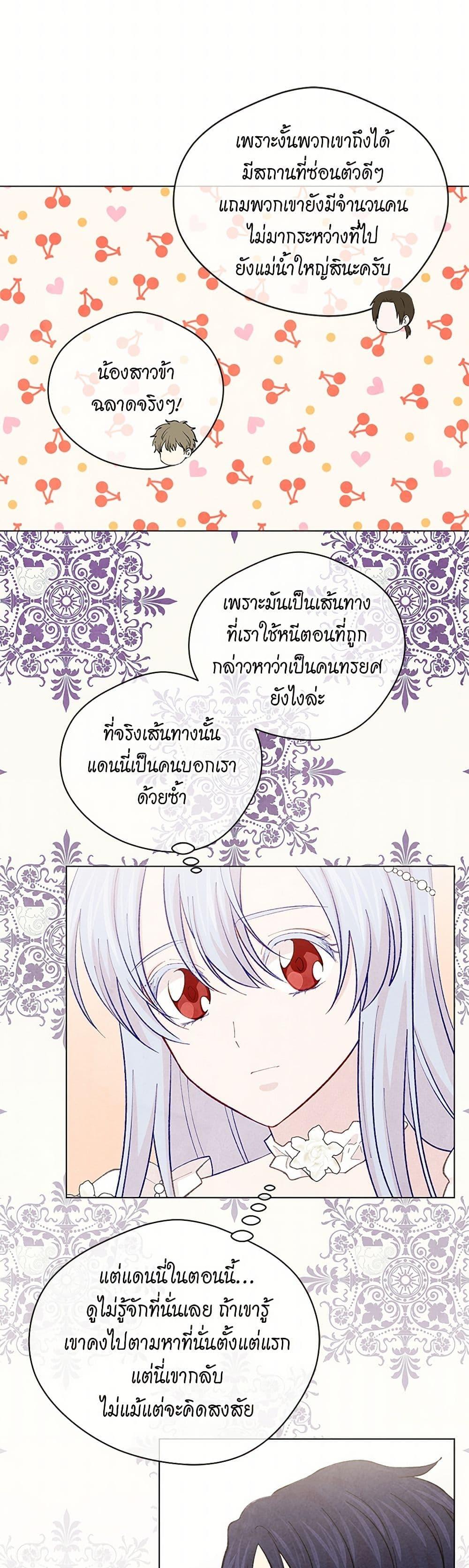 Manga-lc-com อ่านมังงะ อ่านการ์ตูน ออนไลน์ ฟรี Iris – The Lady and Her Smartphone ตอนที่ 1 2 3 4 5 6 7 8 9 10 11 12 13 14 ฟรี ไม่มีโฆษณา Manga-lc - อ่าน มังงะ อ่าน การ์ตูน ออนไลน์ อ่านมังงะ ฟรี