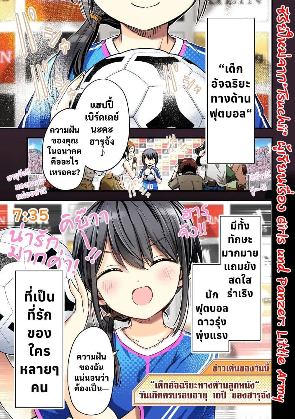Manga-lc-com อ่านมังงะ อ่านการ์ตูน ออนไลน์ ฟรี Haru no Regista ตอนที่ 1 2 3 4 5 6 7 8 9 10 11 12 13 14 ฟรี ไม่มีโฆษณา Manga-lc - อ่าน มังงะ อ่าน การ์ตูน ออนไลน์ อ่านมังงะ ฟรี