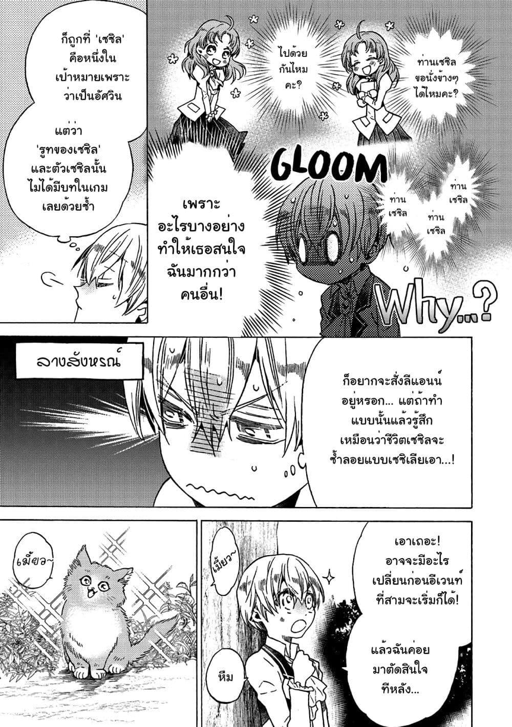 Manga-lc-com อ่านมังงะ อ่านการ์ตูน ออนไลน์ ฟรี Cross-Dressing Villainess Cecilia Sylvie ตอนที่ 1 2 3 4 5 6 7 8 9 10 11 12 13 14 ฟรี ไม่มีโฆษณา Manga-lc - อ่าน มังงะ อ่าน การ์ตูน ออนไลน์ อ่านมังงะ ฟรี