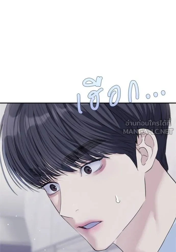 couple breaker ตอนที่ 74 รูปที่ 3