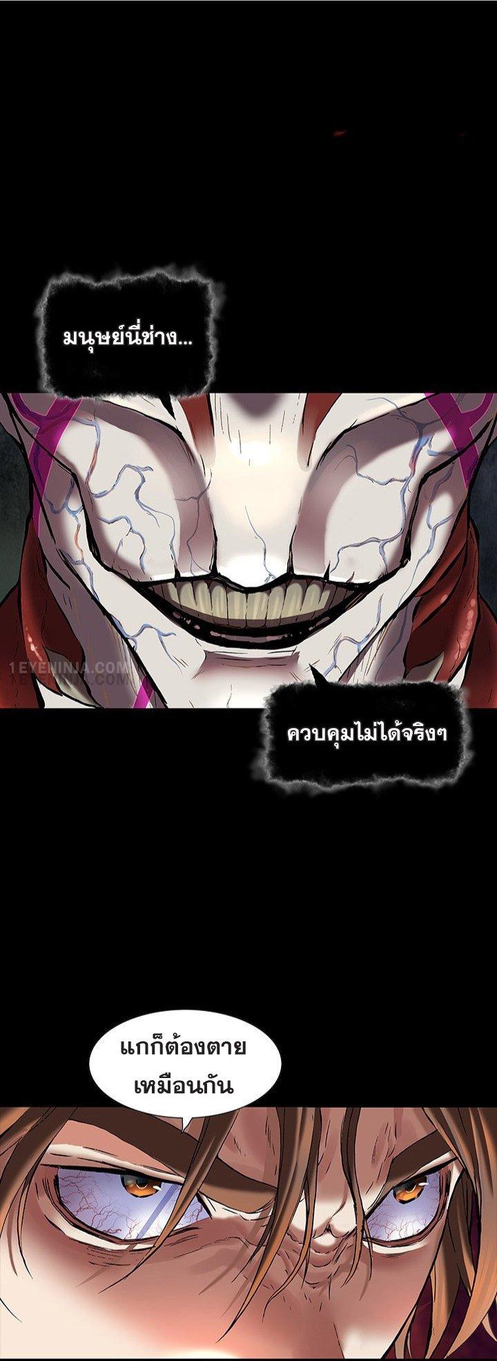 Manga-lc-com อ่านมังงะ อ่านการ์ตูน ออนไลน์ ฟรี Leviathan เลวีอาธาน อสูรกายใต้สมุทร ตอนที่ 1 2 3 4 5 6 7 8 9 10 11 12 13 14 ฟรี ไม่มีโฆษณา Manga-lc - อ่าน มังงะ อ่าน การ์ตูน ออนไลน์ อ่านมังงะ ฟรี
