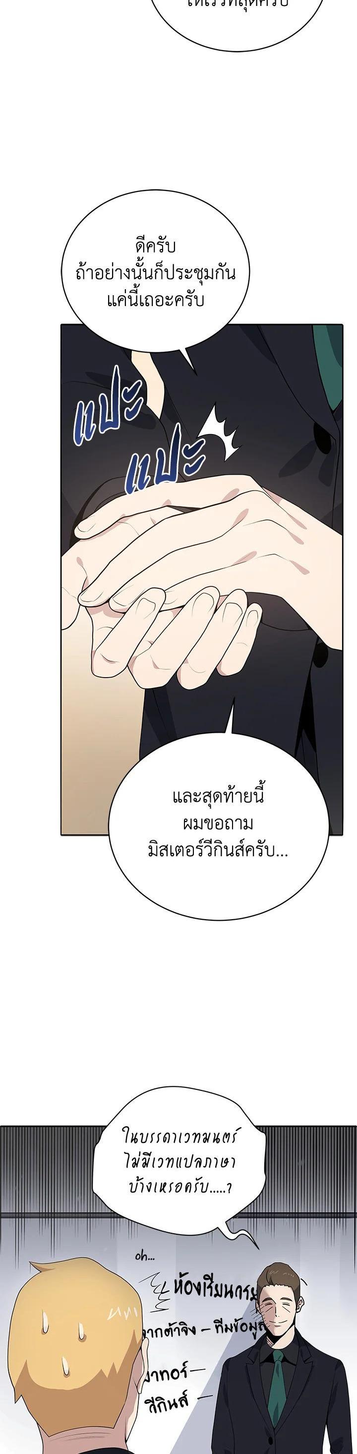 Manga-lc-com อ่านมังงะ อ่านการ์ตูน ออนไลน์ ฟรี The Descent of the Demonic Master ตอนที่ 1 2 3 4 5 6 7 8 9 10 11 12 13 14 ฟรี ไม่มีโฆษณา Manga-lc - อ่าน มังงะ อ่าน การ์ตูน ออนไลน์ อ่านมังงะ ฟรี
