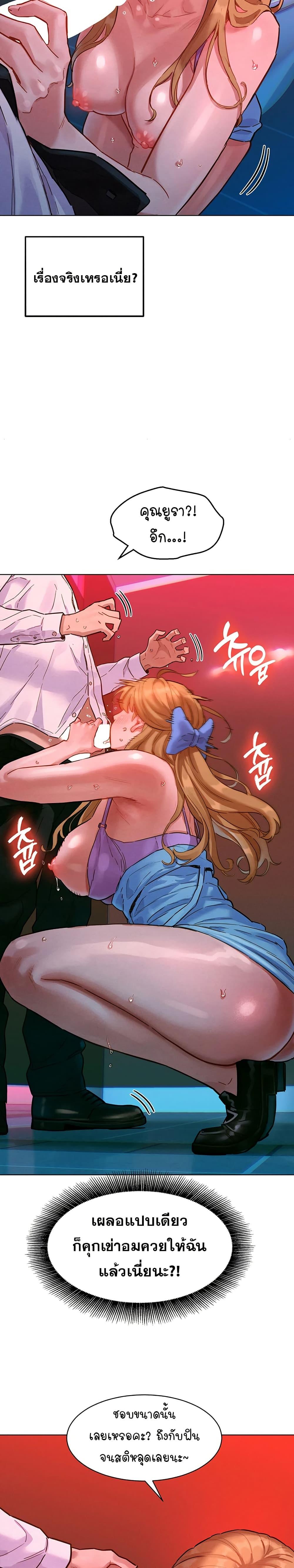 Doujin-Lc- อ่าน โดจิน มังฮวา เกาหลี ญี่ปุ่น จีน แปลไทย Taste Folder ตอนที่ 1 2 3 4 5 6 7 8 9 10 11 12 13 14 ฟรี ไม่มีโฆษณา อ่าน โดจิน Manhwa เกาหลี ญี่ปุ่น จีน เรามีครบ คัดมาให้เน้นๆ โดจิน 18+ รับประกันความฟินโดย  Doujin Lc