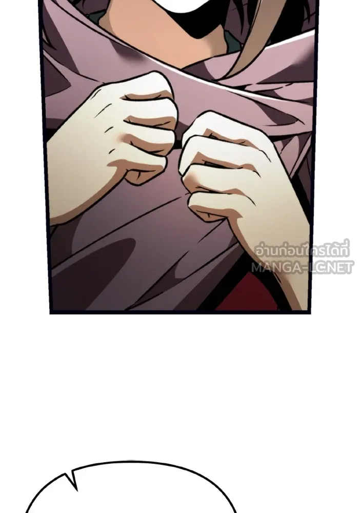 การแข่งขันของผู้เกิดใหม่ ตอนที่ 37 รูปที่ 84