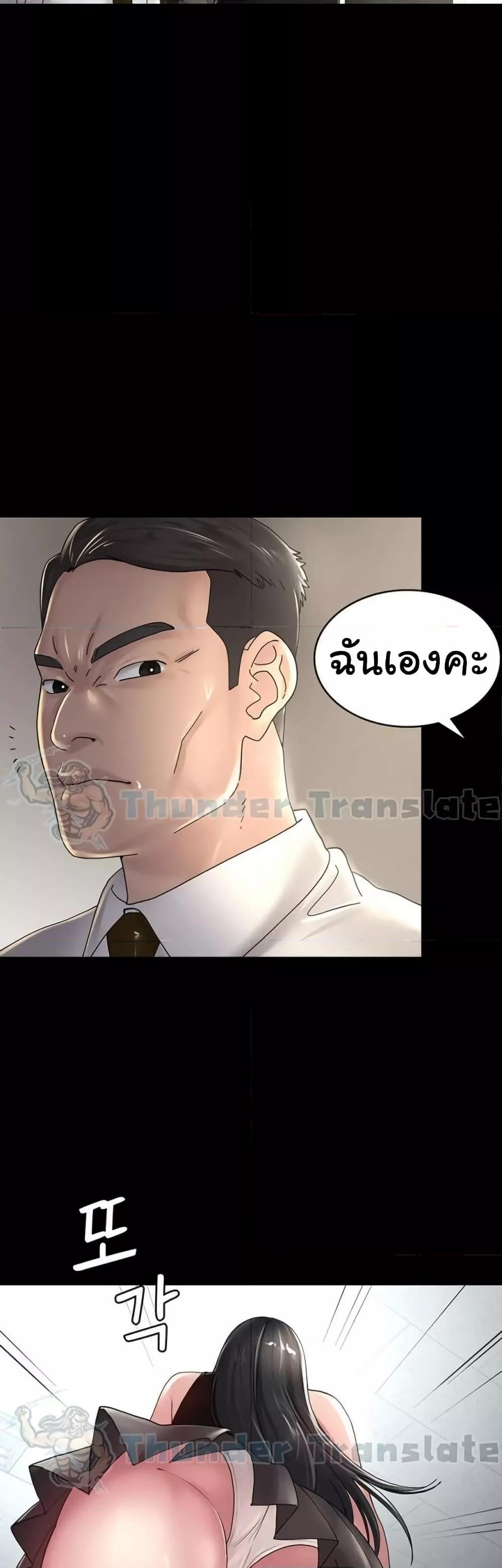 Doujin-Lc- อ่าน โดจิน มังฮวา เกาหลี ญี่ปุ่น จีน แปลไทย Ma’am, It’s on SALE! ตอนที่ 1 2 3 4 5 6 7 8 9 10 11 12 13 14 ฟรี ไม่มีโฆษณา อ่าน โดจิน Manhwa เกาหลี ญี่ปุ่น จีน เรามีครบ คัดมาให้เน้นๆ โดจิน 18+ รับประกันความฟินโดย  Doujin Lc