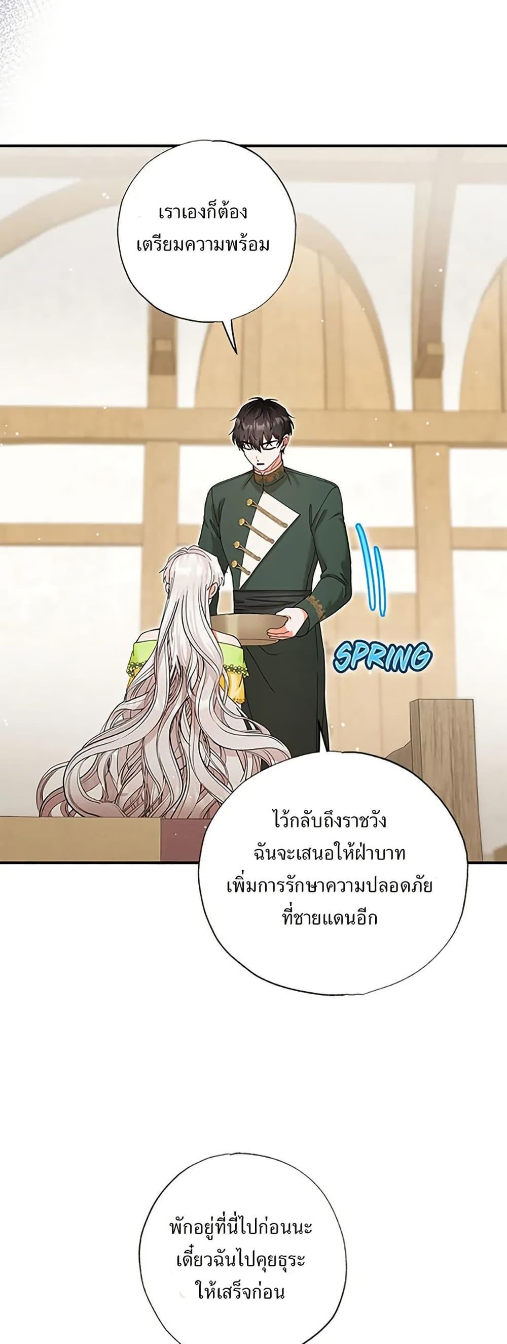 Manga-lc-com อ่านมังงะ อ่านการ์ตูน ออนไลน์ ฟรี I Became the Emperor’s Cat ตอนที่ 1 2 3 4 5 6 7 8 9 10 11 12 13 14 ฟรี ไม่มีโฆษณา Manga-lc - อ่าน มังงะ อ่าน การ์ตูน ออนไลน์ อ่านมังงะ ฟรี