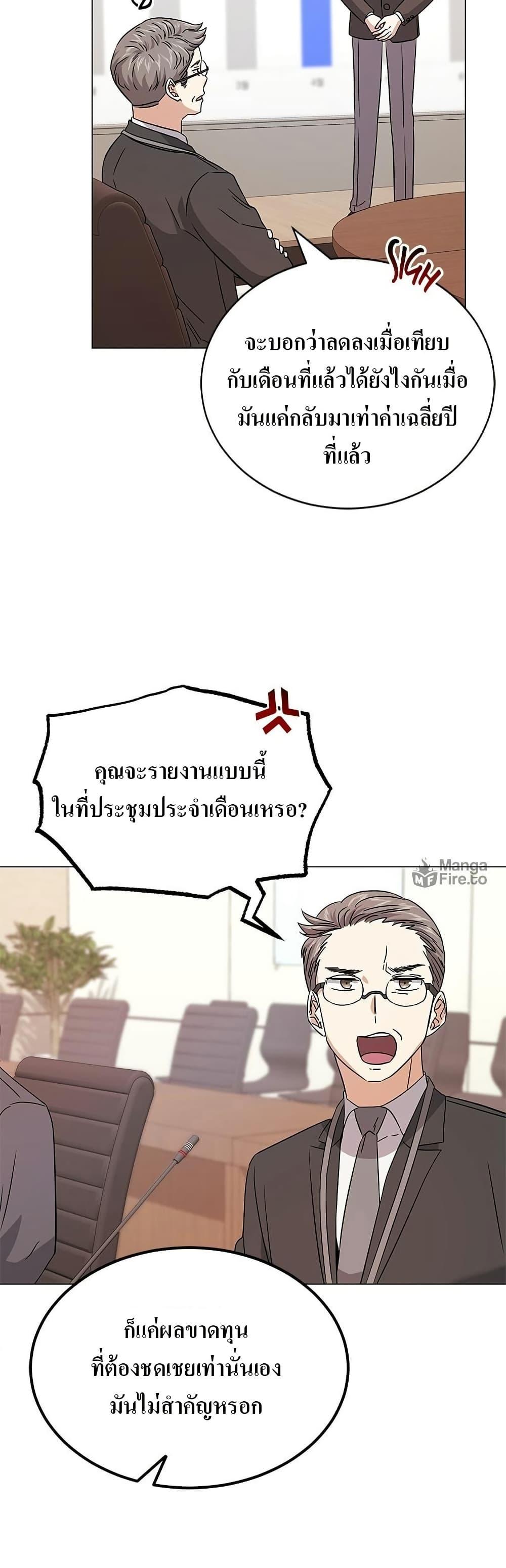 Manga-lc-com อ่านมังงะ อ่านการ์ตูน ออนไลน์ ฟรี Superstar Associate Manager ตอนที่ 1 2 3 4 5 6 7 8 9 10 11 12 13 14 ฟรี ไม่มีโฆษณา Manga-lc - อ่าน มังงะ อ่าน การ์ตูน ออนไลน์ อ่านมังงะ ฟรี