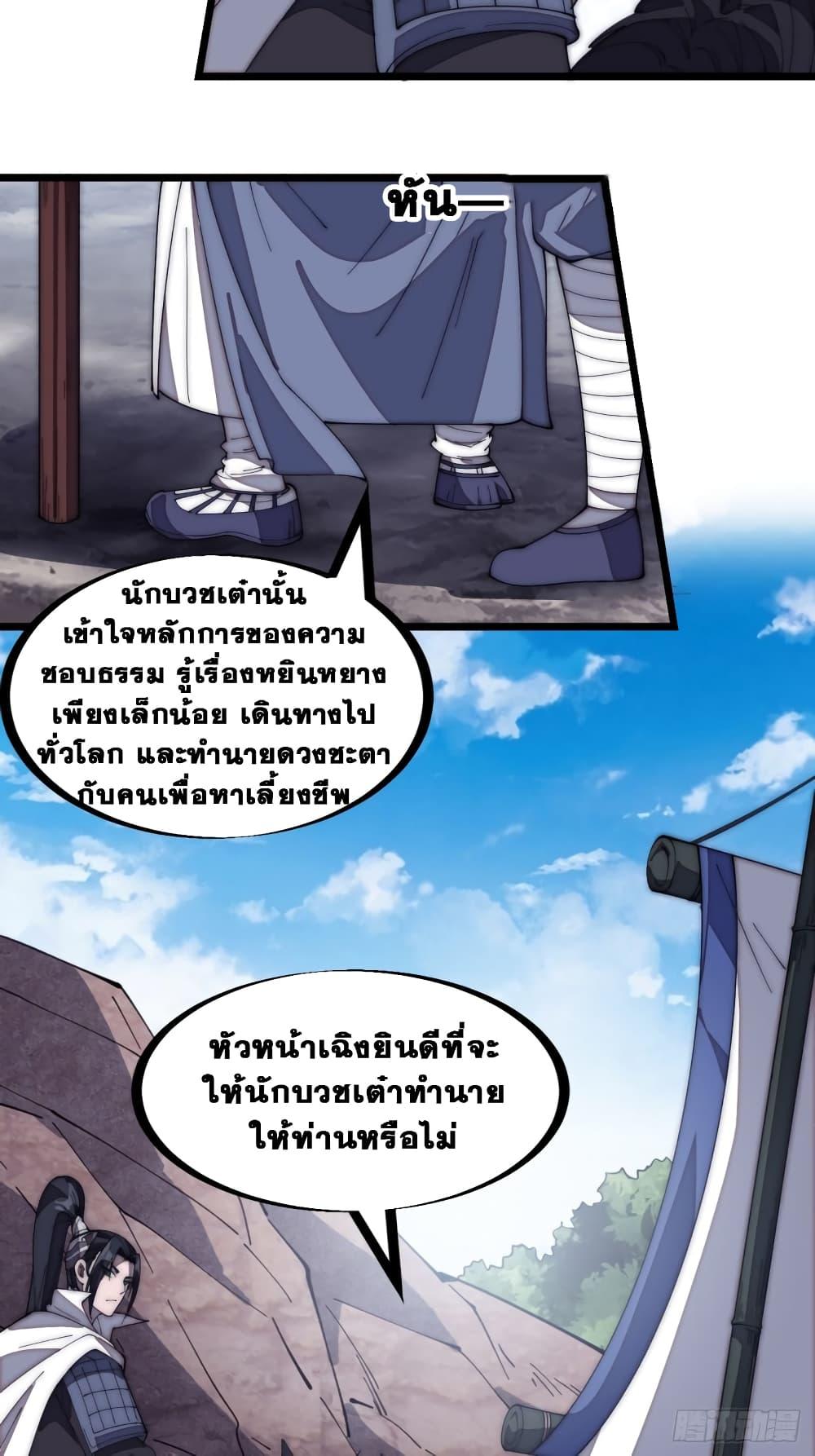 Manga-lc-com อ่านมังงะ อ่านการ์ตูน ออนไลน์ ฟรี It Starts With A Mountain ตอนที่ 1 2 3 4 5 6 7 8 9 10 11 12 13 14 ฟรี ไม่มีโฆษณา Manga-lc - อ่าน มังงะ อ่าน การ์ตูน ออนไลน์ อ่านมังงะ ฟรี