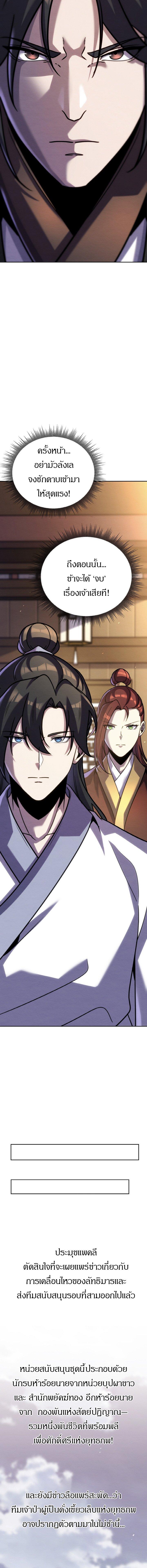 Manga-lc-com อ่านมังงะ อ่านการ์ตูน ออนไลน์ ฟรี The Youngest Disciple of the Murim Alliance Leader ตอนที่ 1 2 3 4 5 6 7 8 9 10 11 12 13 14 ฟรี ไม่มีโฆษณา Manga-lc - อ่าน มังงะ อ่าน การ์ตูน ออนไลน์ อ่านมังงะ ฟรี