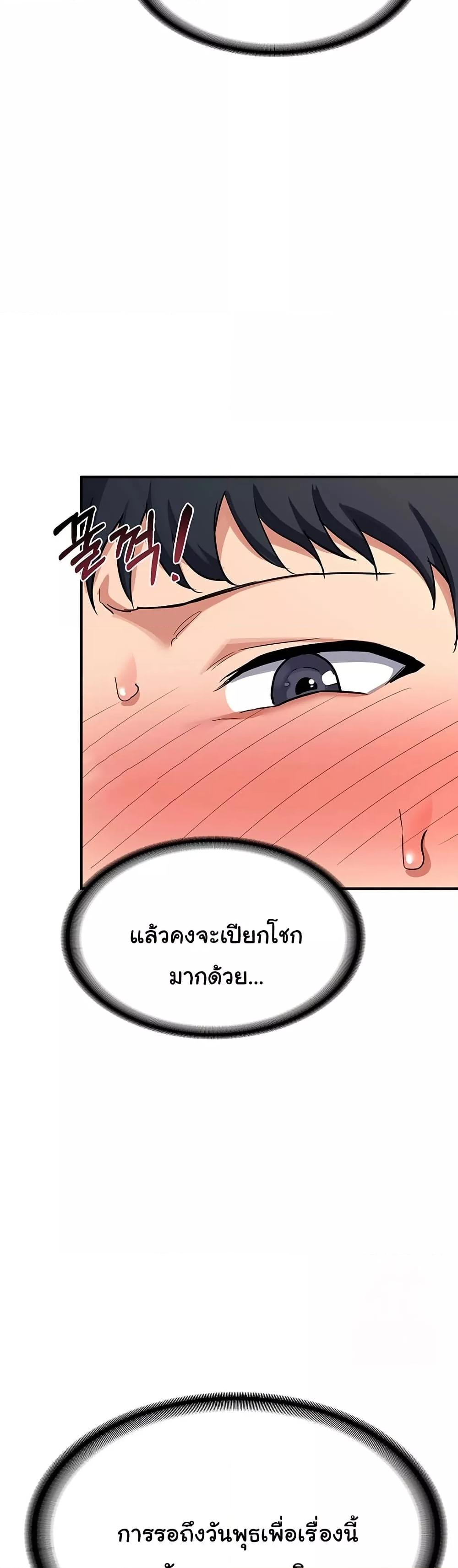 Doujin-Lc- อ่าน โดจิน มังฮวา เกาหลี ญี่ปุ่น จีน แปลไทย MILF Exchange Plan ตอนที่ 1 2 3 4 5 6 7 8 9 10 11 12 13 14 ฟรี ไม่มีโฆษณา อ่าน โดจิน Manhwa เกาหลี ญี่ปุ่น จีน เรามีครบ คัดมาให้เน้นๆ โดจิน 18+ รับประกันความฟินโดย  Doujin Lc