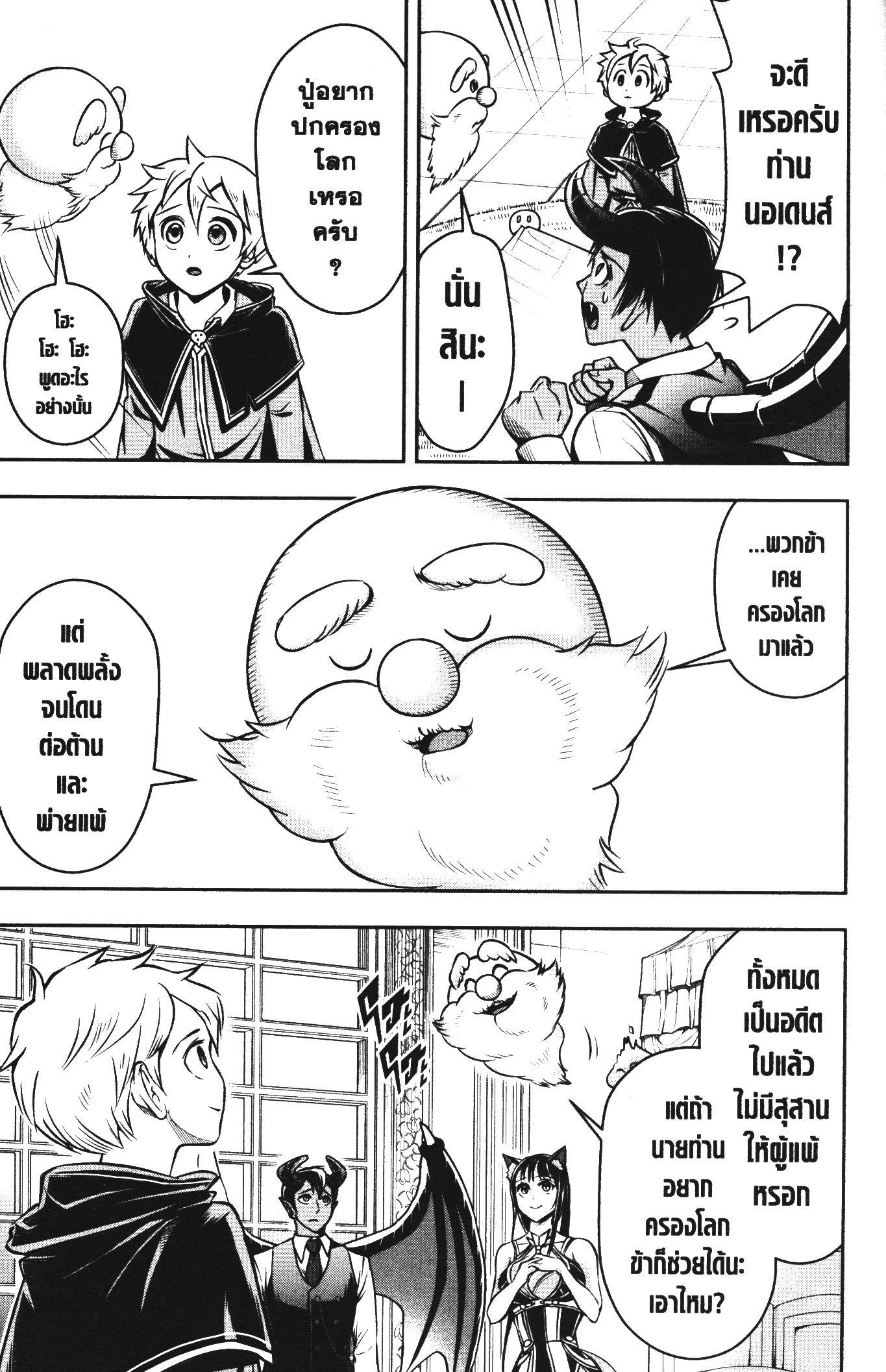 Manga-lc-com อ่านมังงะ อ่านการ์ตูน ออนไลน์ ฟรี Shitsugyou Kenja no Nariagari ตอนที่ 1 2 3 4 5 6 7 8 9 10 11 12 13 14 ฟรี ไม่มีโฆษณา Manga-lc - อ่าน มังงะ อ่าน การ์ตูน ออนไลน์ อ่านมังงะ ฟรี