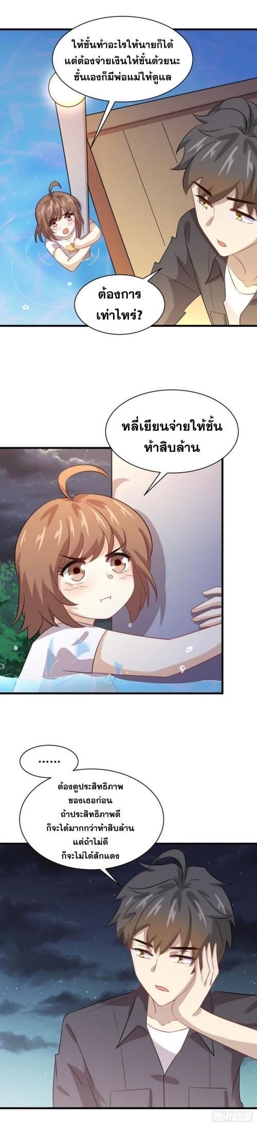 Manga-lc-com อ่านมังงะ อ่านการ์ตูน ออนไลน์ ฟรี Immortal Swordsman in the Reverse World ตอนที่ 1 2 3 4 5 6 7 8 9 10 11 12 13 14 ฟรี ไม่มีโฆษณา Manga-lc - อ่าน มังงะ อ่าน การ์ตูน ออนไลน์ อ่านมังงะ ฟรี