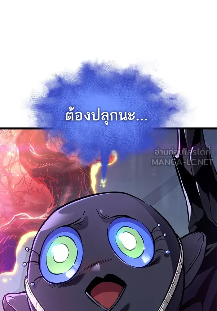 หลังวันสิ้นโลก ตอนที่ 175 รูปที่ 30