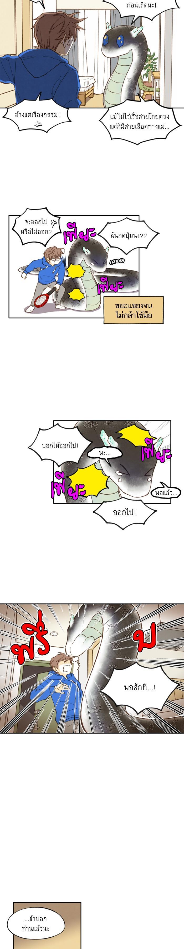 Manga-lc-com อ่านมังงะ อ่านการ์ตูน ออนไลน์ ฟรี How to Become a Dragon ตอนที่ 1 2 3 4 5 6 7 8 9 10 11 12 13 14 ฟรี ไม่มีโฆษณา Manga-lc - อ่าน มังงะ อ่าน การ์ตูน ออนไลน์ อ่านมังงะ ฟรี