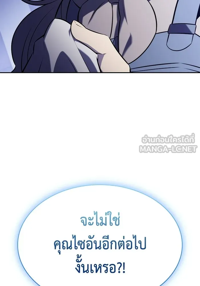 ลูกชายคนเล็กของดยุกคือมือสังหาร ตอนที่ 105 รูปที่ 156