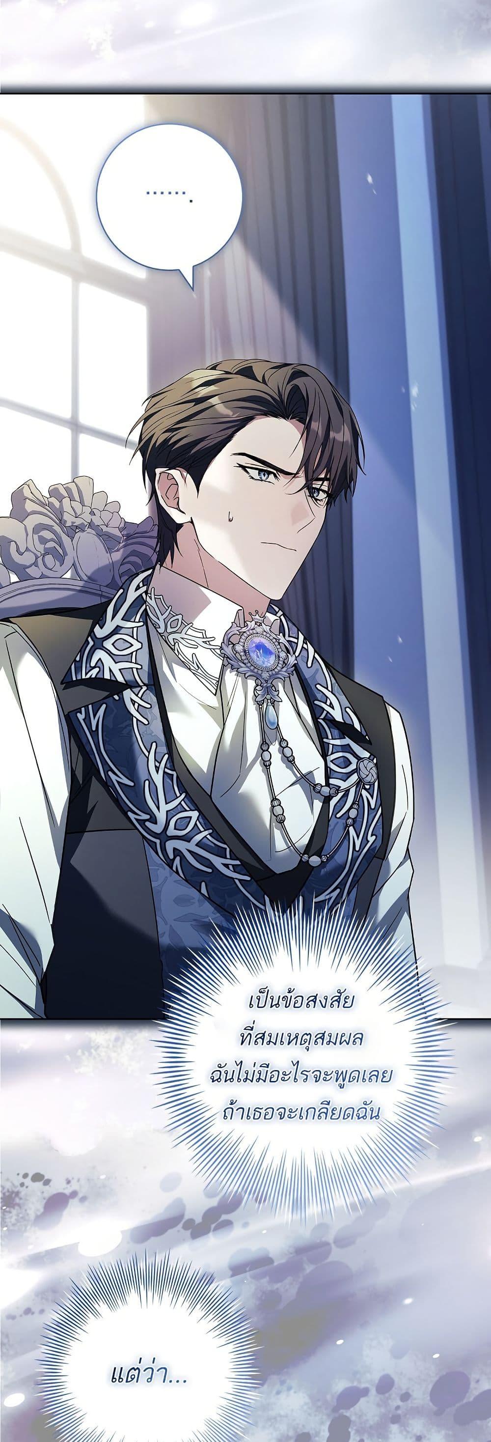 Manga-lc-com อ่านมังงะ อ่านการ์ตูน ออนไลน์ ฟรี Honey, Why Can’t We Get a Divorce ตอนที่ 1 2 3 4 5 6 7 8 9 10 11 12 13 14 ฟรี ไม่มีโฆษณา Manga-lc - อ่าน มังงะ อ่าน การ์ตูน ออนไลน์ อ่านมังงะ ฟรี