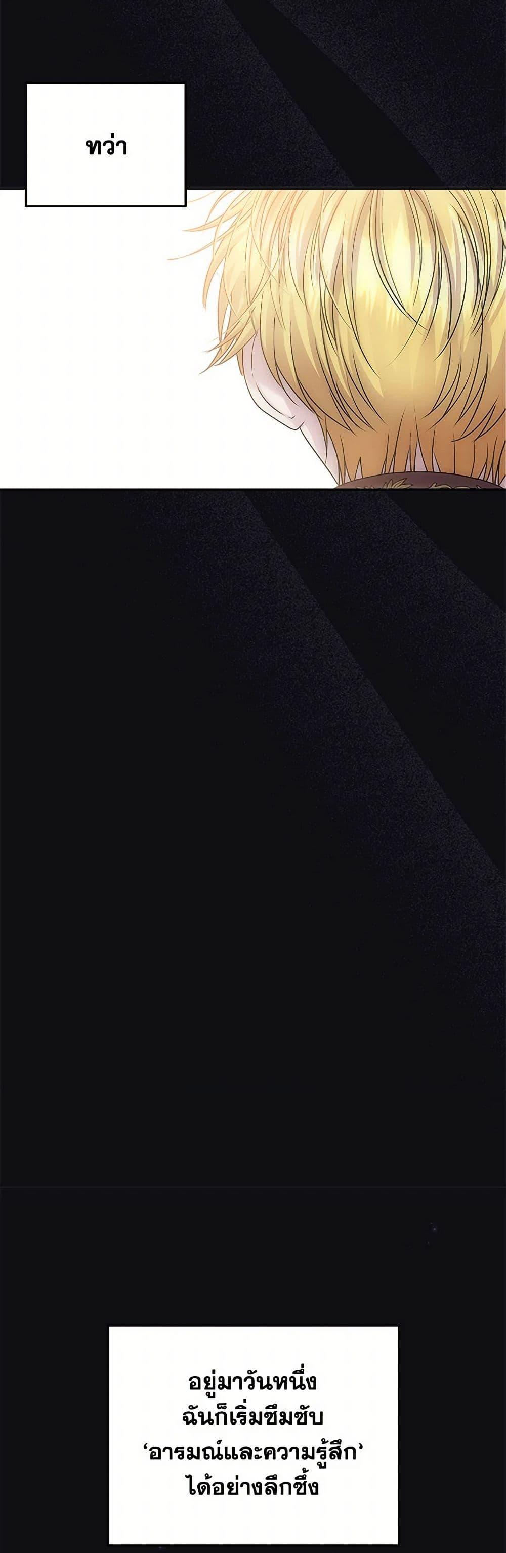 Manga-lc-com อ่านมังงะ อ่านการ์ตูน ออนไลน์ ฟรี Materialistic Princess ตอนที่ 1 2 3 4 5 6 7 8 9 10 11 12 13 14 ฟรี ไม่มีโฆษณา Manga-lc - อ่าน มังงะ อ่าน การ์ตูน ออนไลน์ อ่านมังงะ ฟรี