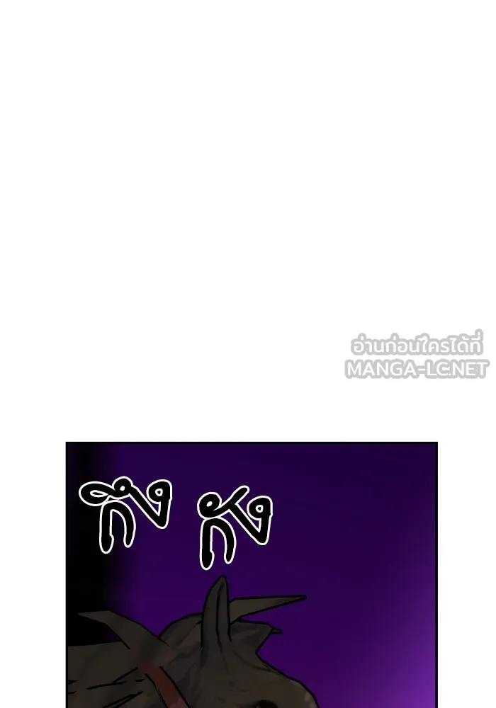 บุตรสาวของดยุกปีศาจ ตอนที่ 74 รูปที่ 60