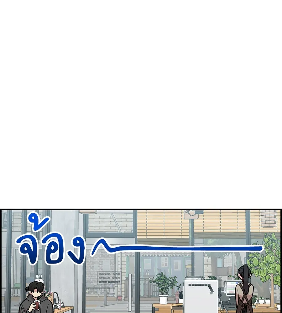 เพื่อนกันมันส์เกิน ตอนที่ 30 รูปที่ 5