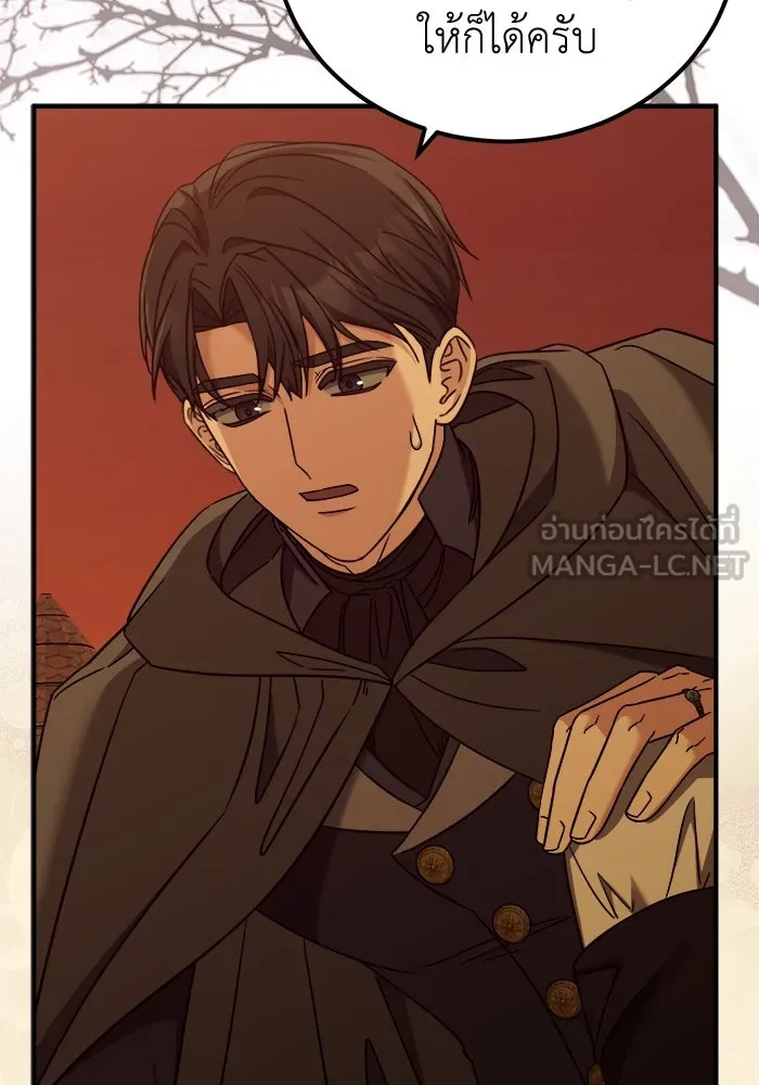 ครอบครัวพรรค์นั้น ฉันไม่มีวันกลับไป ตอนที่ 57 รูปที่ 60