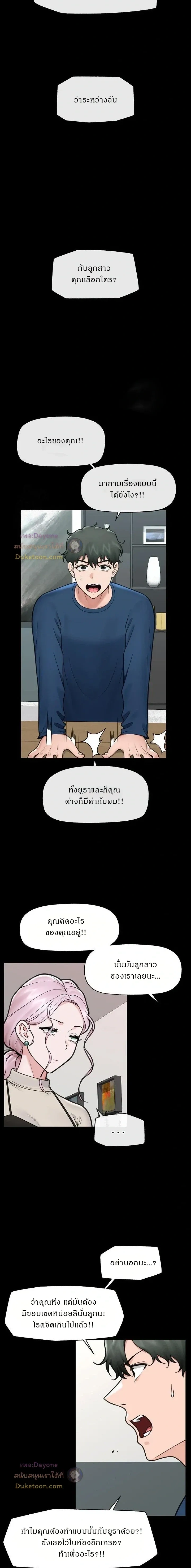 Doujin-Lc- อ่าน โดจิน มังฮวา เกาหลี ญี่ปุ่น จีน แปลไทย Hypnotist Security Guard พลิกชีวิตยามด้วยแอปสะกดเสียว ตอนที่ 1 2 3 4 5 6 7 8 9 10 11 12 13 14 ฟรี ไม่มีโฆษณา อ่าน โดจิน Manhwa เกาหลี ญี่ปุ่น จีน เรามีครบ คัดมาให้เน้นๆ โดจิน 18+ รับประกันความฟินโดย  Doujin Lc