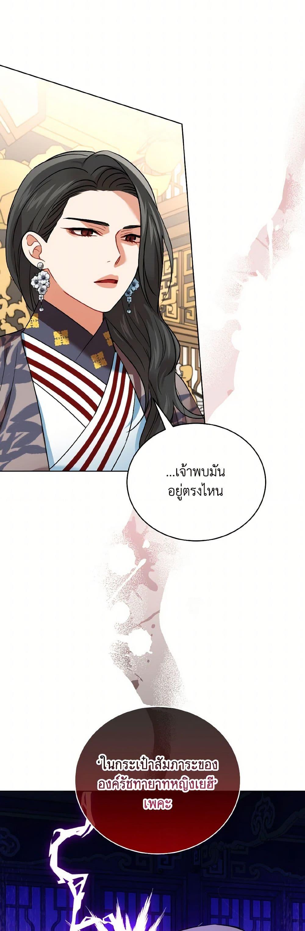 Manga-lc-com อ่านมังงะ อ่านการ์ตูน ออนไลน์ ฟรี Empress’s Flower Garden ตอนที่ 1 2 3 4 5 6 7 8 9 10 11 12 13 14 ฟรี ไม่มีโฆษณา Manga-lc - อ่าน มังงะ อ่าน การ์ตูน ออนไลน์ อ่านมังงะ ฟรี