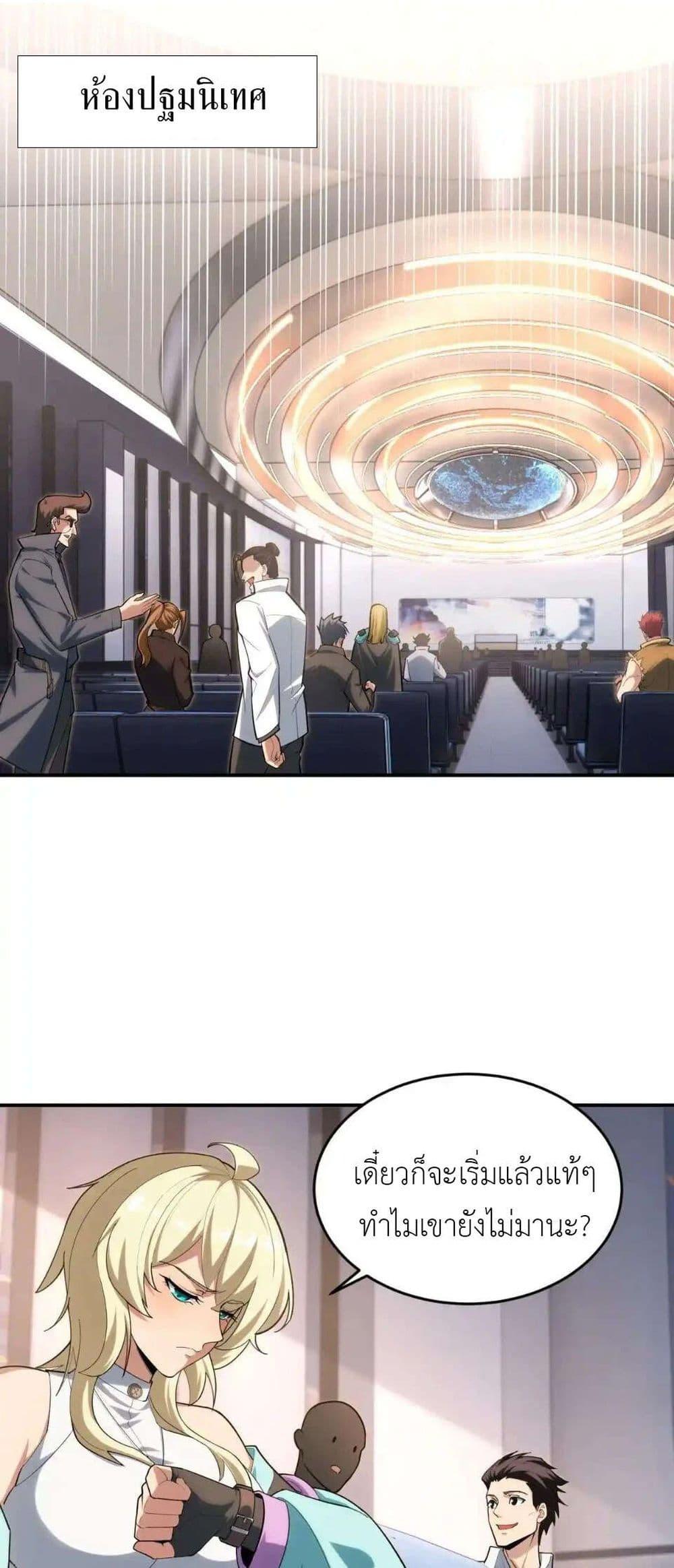 Manga-lc-com อ่านมังงะ อ่านการ์ตูน ออนไลน์ ฟรี Radiance of Tribulation The Old Man Leads the Way ตอนที่ 1 2 3 4 5 6 7 8 9 10 11 12 13 14 ฟรี ไม่มีโฆษณา Manga-lc - อ่าน มังงะ อ่าน การ์ตูน ออนไลน์ อ่านมังงะ ฟรี