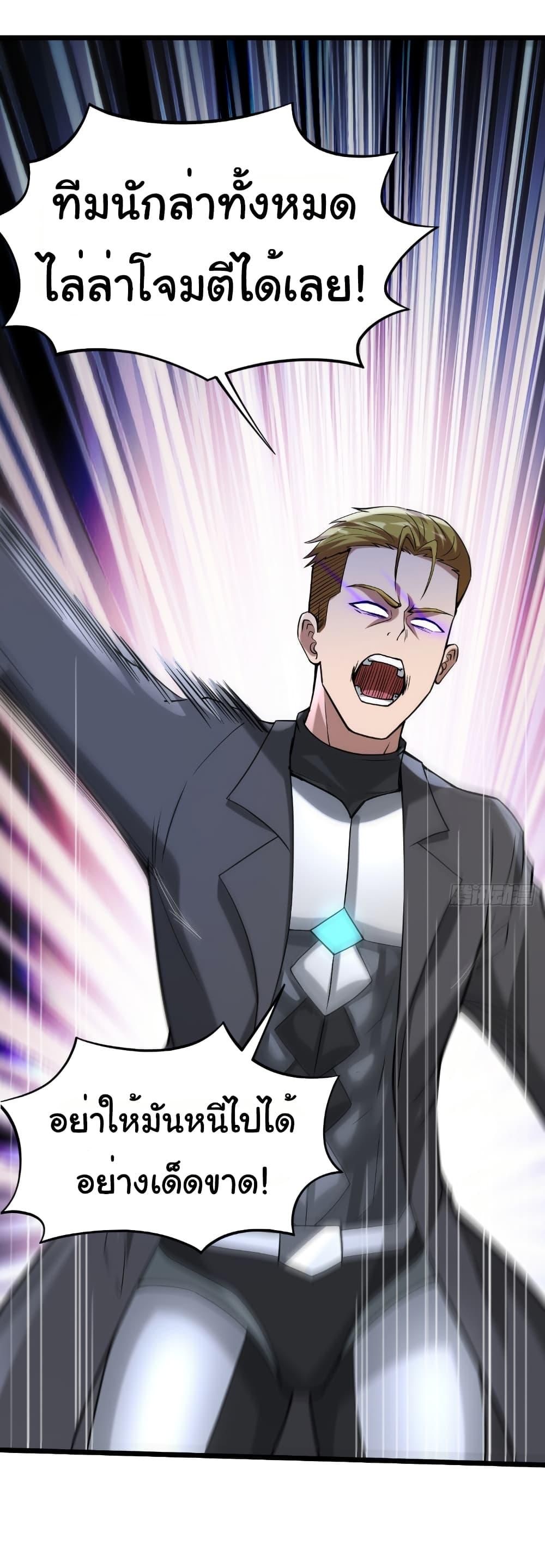 Manga-lc-com อ่านมังงะ อ่านการ์ตูน ออนไลน์ ฟรี I Catch Monsters in the Apocalypse ตอนที่ 1 2 3 4 5 6 7 8 9 10 11 12 13 14 ฟรี ไม่มีโฆษณา Manga-lc - อ่าน มังงะ อ่าน การ์ตูน ออนไลน์ อ่านมังงะ ฟรี