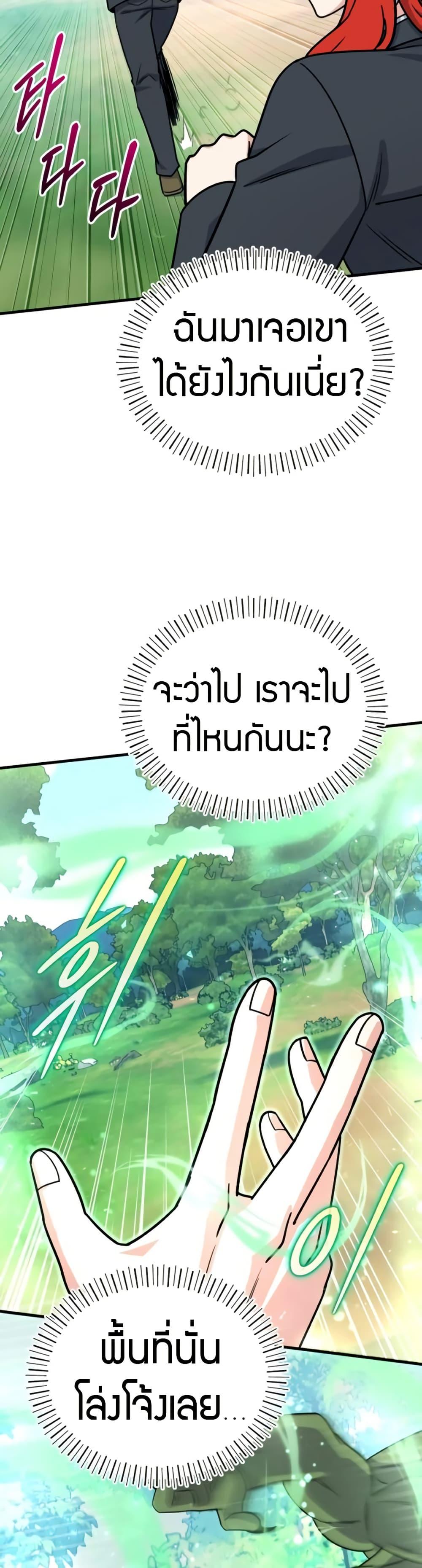Manga-lc-com อ่านมังงะ อ่านการ์ตูน ออนไลน์ ฟรี The Support Ate it All ตอนที่ 1 2 3 4 5 6 7 8 9 10 11 12 13 14 ฟรี ไม่มีโฆษณา Manga-lc - อ่าน มังงะ อ่าน การ์ตูน ออนไลน์ อ่านมังงะ ฟรี