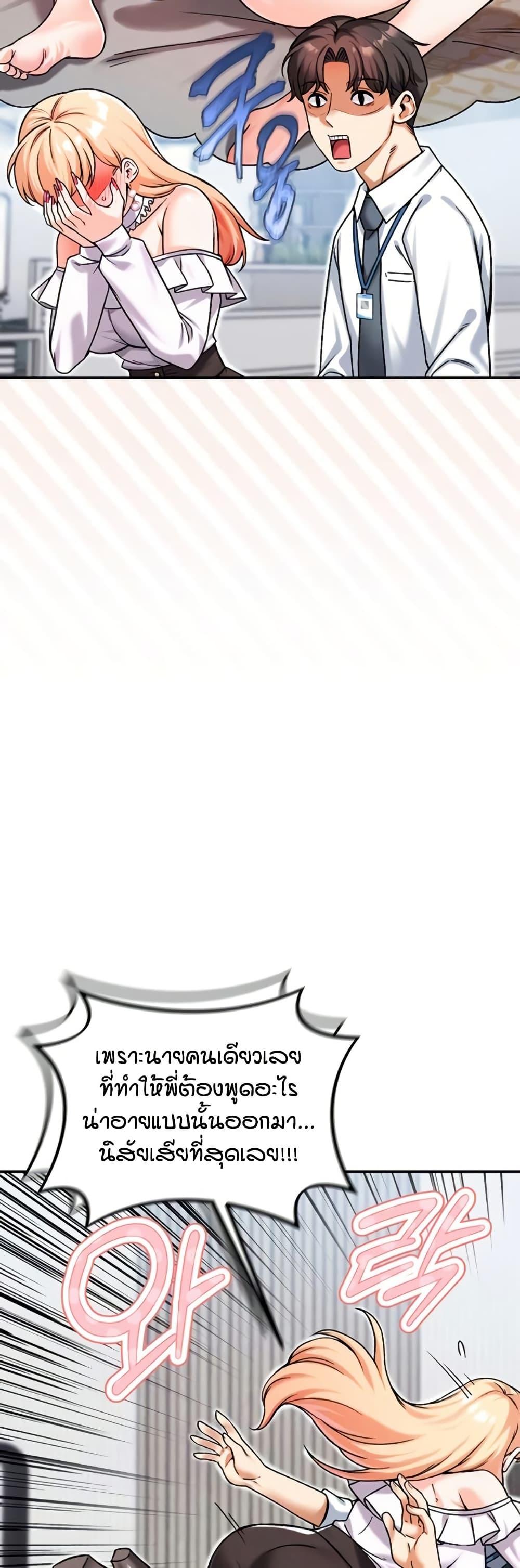 Manga-lc-com อ่านมังงะ อ่านการ์ตูน ออนไลน์ ฟรี Wanna Join the Company ตอนที่ 1 2 3 4 5 6 7 8 9 10 11 12 13 14 ฟรี ไม่มีโฆษณา Manga-lc - อ่าน มังงะ อ่าน การ์ตูน ออนไลน์ อ่านมังงะ ฟรี