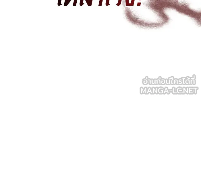 เอาชีวิตรอดในเกมฉบับคนเถื่อน ตอนที่ 78 เมฆครึ้ม รูปที่ 198