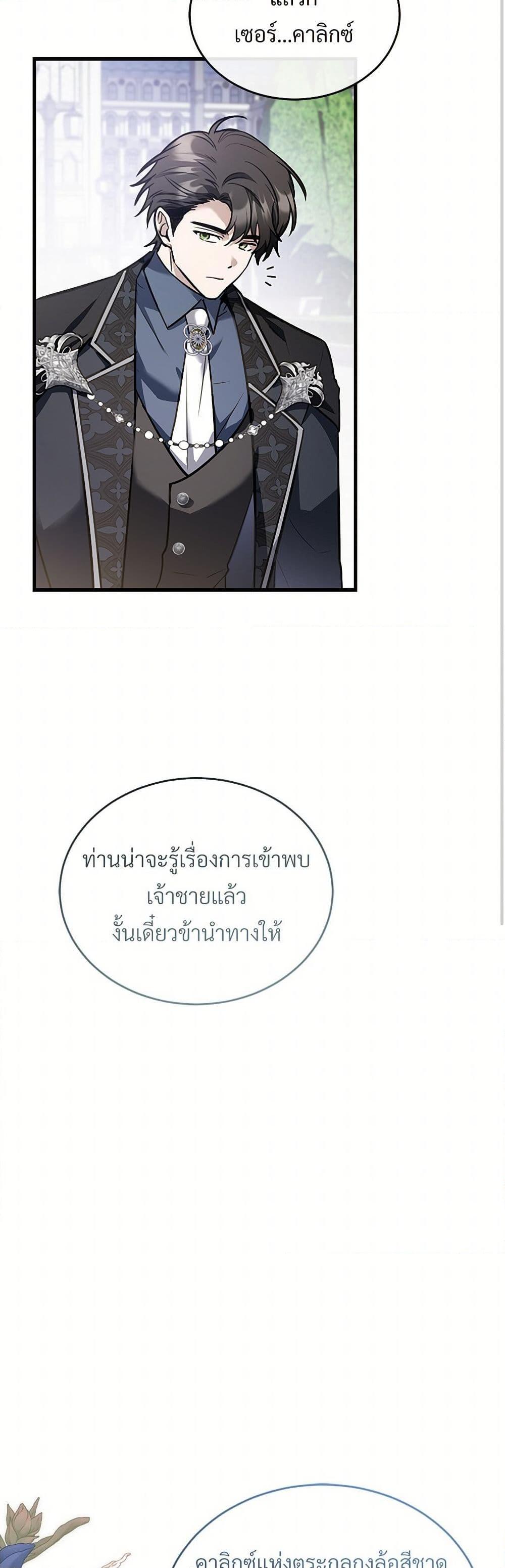Manga-lc-com อ่านมังงะ อ่านการ์ตูน ออนไลน์ ฟรี The Night Without Shadows ตอนที่ 1 2 3 4 5 6 7 8 9 10 11 12 13 14 ฟรี ไม่มีโฆษณา Manga-lc - อ่าน มังงะ อ่าน การ์ตูน ออนไลน์ อ่านมังงะ ฟรี