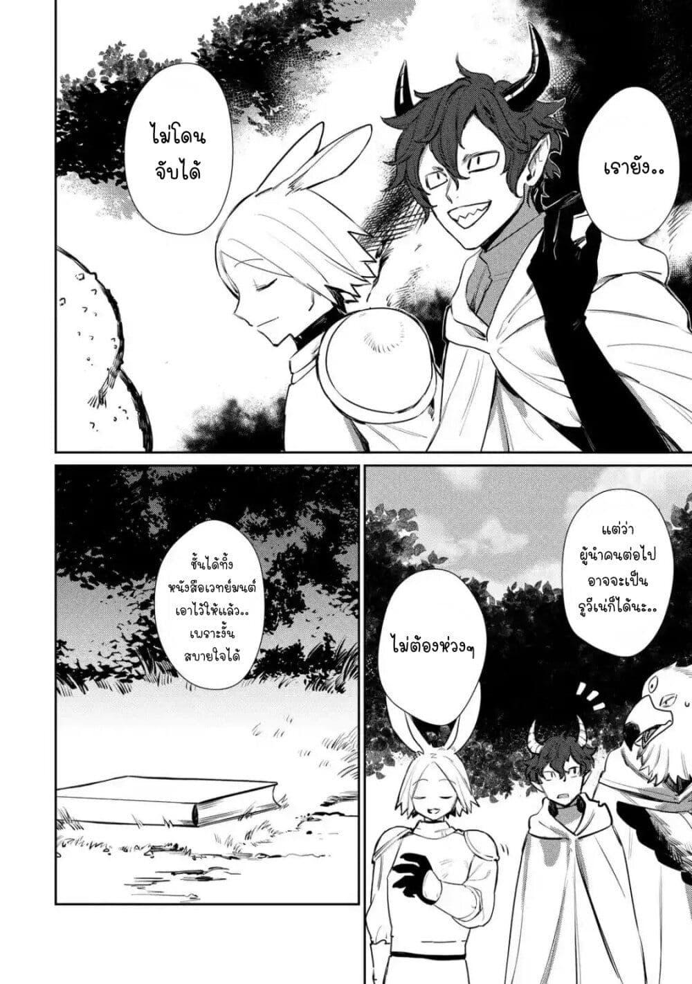 Manga-lc-com อ่านมังงะ อ่านการ์ตูน ออนไลน์ ฟรี Minotauros no Omoibito ตอนที่ 1 2 3 4 5 6 7 8 9 10 11 12 13 14 ฟรี ไม่มีโฆษณา Manga-lc - อ่าน มังงะ อ่าน การ์ตูน ออนไลน์ อ่านมังงะ ฟรี