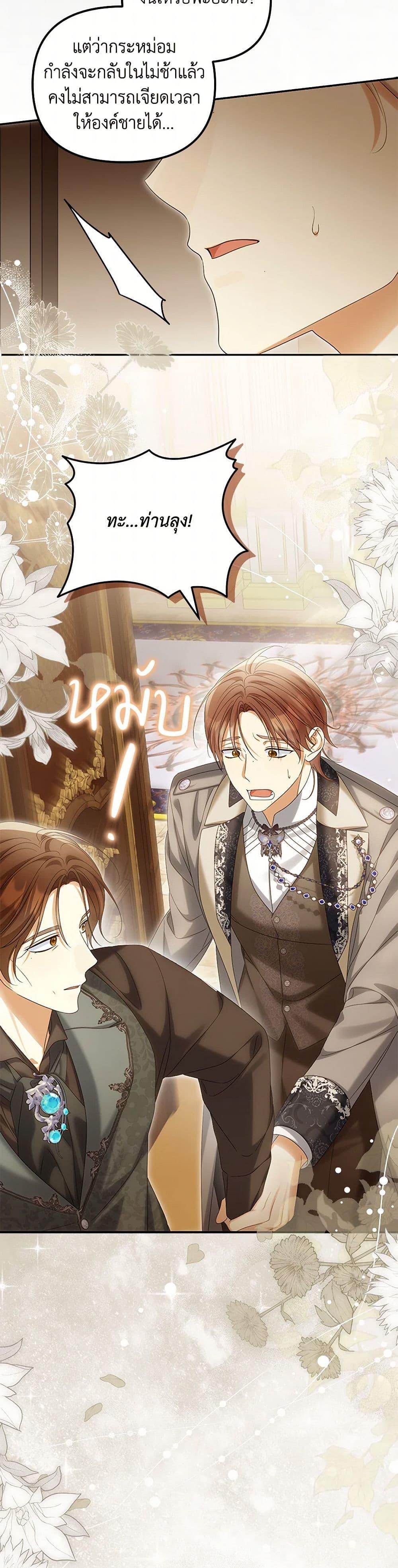 Manga-lc-com อ่านมังงะ อ่านการ์ตูน ออนไลน์ ฟรี Why Are You Obsessed With Your Fake Wife ตอนที่ 1 2 3 4 5 6 7 8 9 10 11 12 13 14 ฟรี ไม่มีโฆษณา Manga-lc - อ่าน มังงะ อ่าน การ์ตูน ออนไลน์ อ่านมังงะ ฟรี