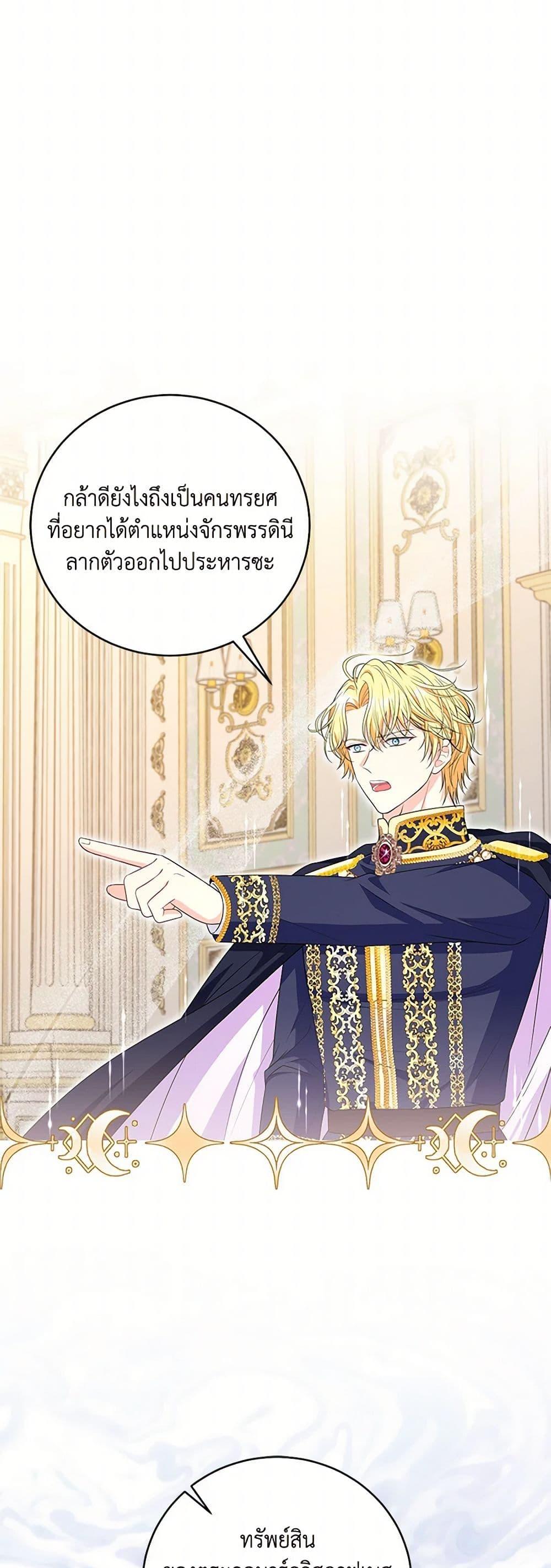 Manga-lc-com อ่านมังงะ อ่านการ์ตูน ออนไลน์ ฟรี The S-Class Baby Princess Is Too Powerful ตอนที่ 1 2 3 4 5 6 7 8 9 10 11 12 13 14 ฟรี ไม่มีโฆษณา Manga-lc - อ่าน มังงะ อ่าน การ์ตูน ออนไลน์ อ่านมังงะ ฟรี