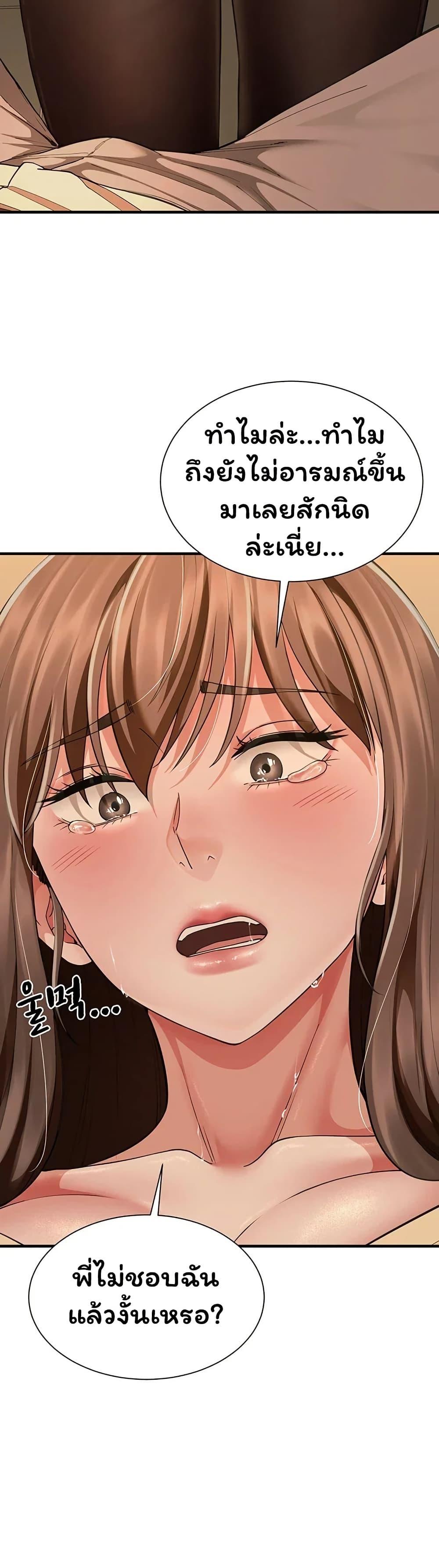 Doujin-Lc- อ่าน โดจิน มังฮวา เกาหลี ญี่ปุ่น จีน แปลไทย The Lovers Were ตอนที่ 1 2 3 4 5 6 7 8 9 10 11 12 13 14 ฟรี ไม่มีโฆษณา อ่าน โดจิน Manhwa เกาหลี ญี่ปุ่น จีน เรามีครบ คัดมาให้เน้นๆ โดจิน 18+ รับประกันความฟินโดย  Doujin Lc
