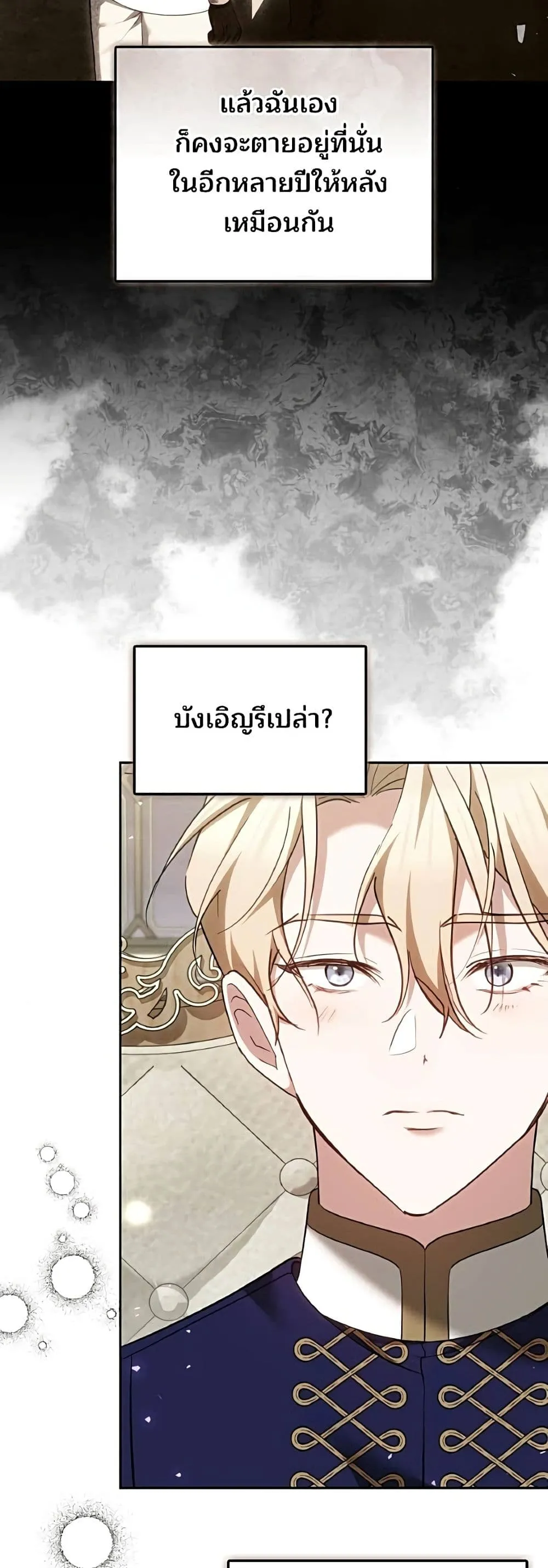 Manga-lc-com อ่านมังงะ อ่านการ์ตูน ออนไลน์ ฟรี The Reason Why the Villainess Picked up a Sword – เหตุผลที่น ตอนที่ 1 2 3 4 5 6 7 8 9 10 11 12 13 14 ฟรี ไม่มีโฆษณา Manga-lc - อ่าน มังงะ อ่าน การ์ตูน ออนไลน์ อ่านมังงะ ฟรี