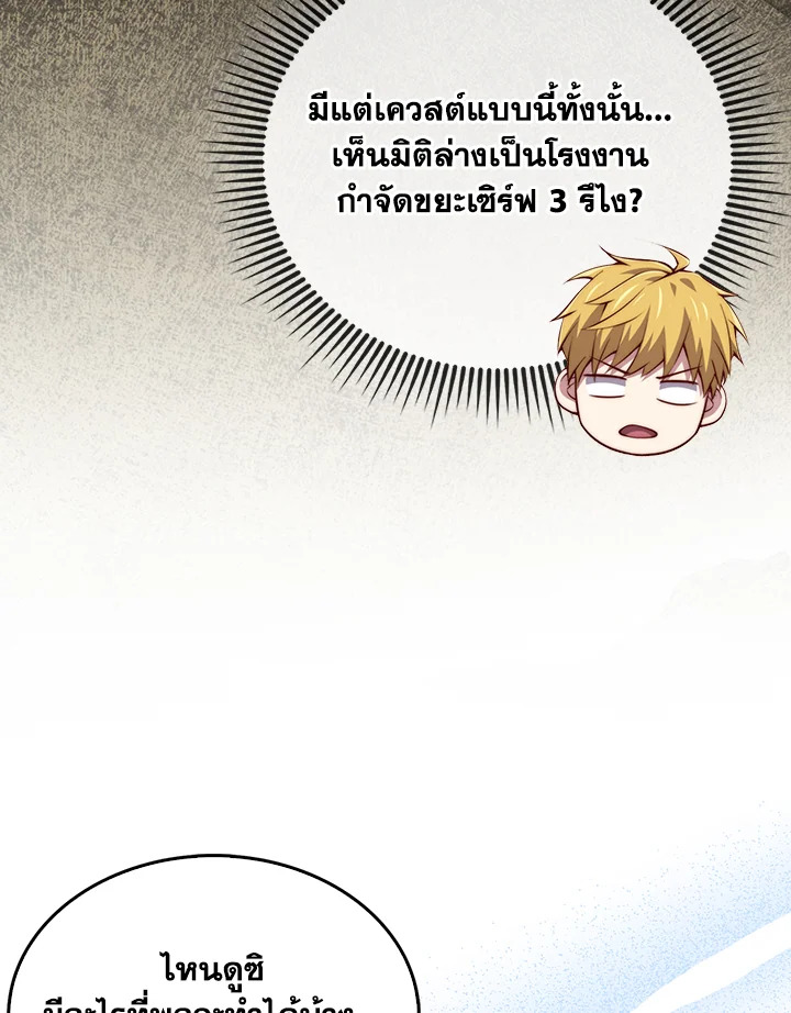 Manga-lc-com อ่านมังงะ อ่านการ์ตูน ออนไลน์ ฟรี The Lord of Coins ตอนที่ 1 2 3 4 5 6 7 8 9 10 11 12 13 14 ฟรี ไม่มีโฆษณา Manga-lc - อ่าน มังงะ อ่าน การ์ตูน ออนไลน์ อ่านมังงะ ฟรี