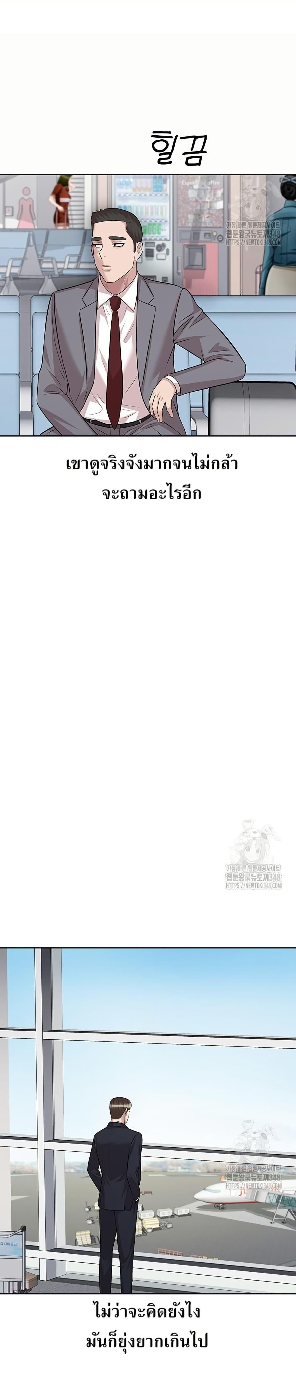 Manga-lc-com อ่านมังงะ อ่านการ์ตูน ออนไลน์ ฟรี Lotto 1st Place Winner Goes to Work Too ตอนที่ 1 2 3 4 5 6 7 8 9 10 11 12 13 14 ฟรี ไม่มีโฆษณา Manga-lc - อ่าน มังงะ อ่าน การ์ตูน ออนไลน์ อ่านมังงะ ฟรี