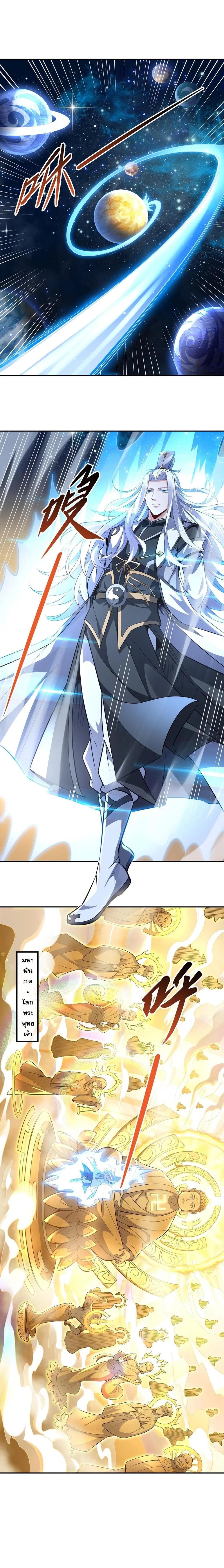 Manga-lc-com อ่านมังงะ อ่านการ์ตูน ออนไลน์ ฟรี My Female Disciples are all Future Masters of the Heavens ตอนที่ 1 2 3 4 5 6 7 8 9 10 11 12 13 14 ฟรี ไม่มีโฆษณา Manga-lc - อ่าน มังงะ อ่าน การ์ตูน ออนไลน์ อ่านมังงะ ฟรี