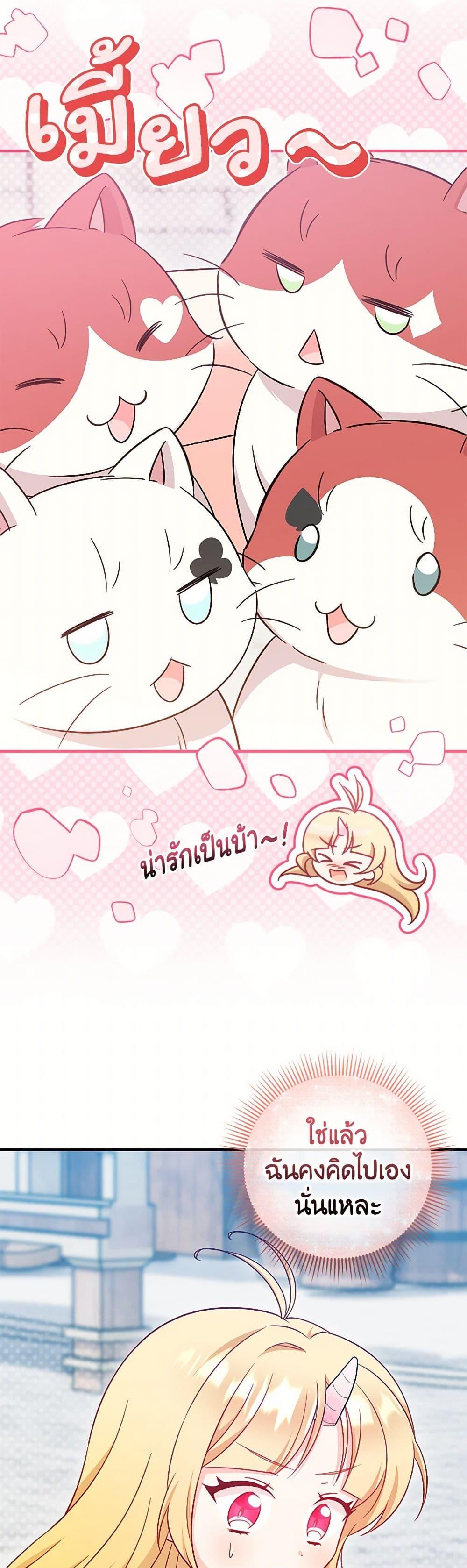 Manga-lc-com อ่านมังงะ อ่านการ์ตูน ออนไลน์ ฟรี Baby Pharmacist Princess ตอนที่ 1 2 3 4 5 6 7 8 9 10 11 12 13 14 ฟรี ไม่มีโฆษณา Manga-lc - อ่าน มังงะ อ่าน การ์ตูน ออนไลน์ อ่านมังงะ ฟรี