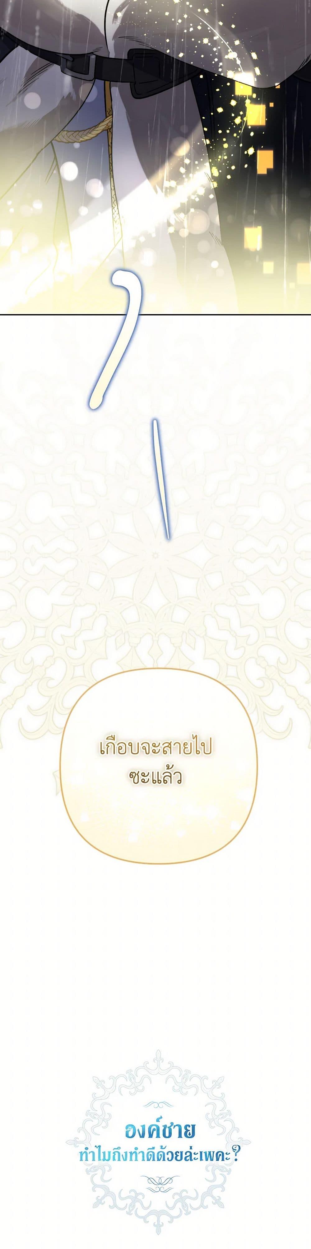 Manga-lc-com อ่านมังงะ อ่านการ์ตูน ออนไลน์ ฟรี Prince, Why Are You Nice to Me ตอนที่ 1 2 3 4 5 6 7 8 9 10 11 12 13 14 ฟรี ไม่มีโฆษณา Manga-lc - อ่าน มังงะ อ่าน การ์ตูน ออนไลน์ อ่านมังงะ ฟรี