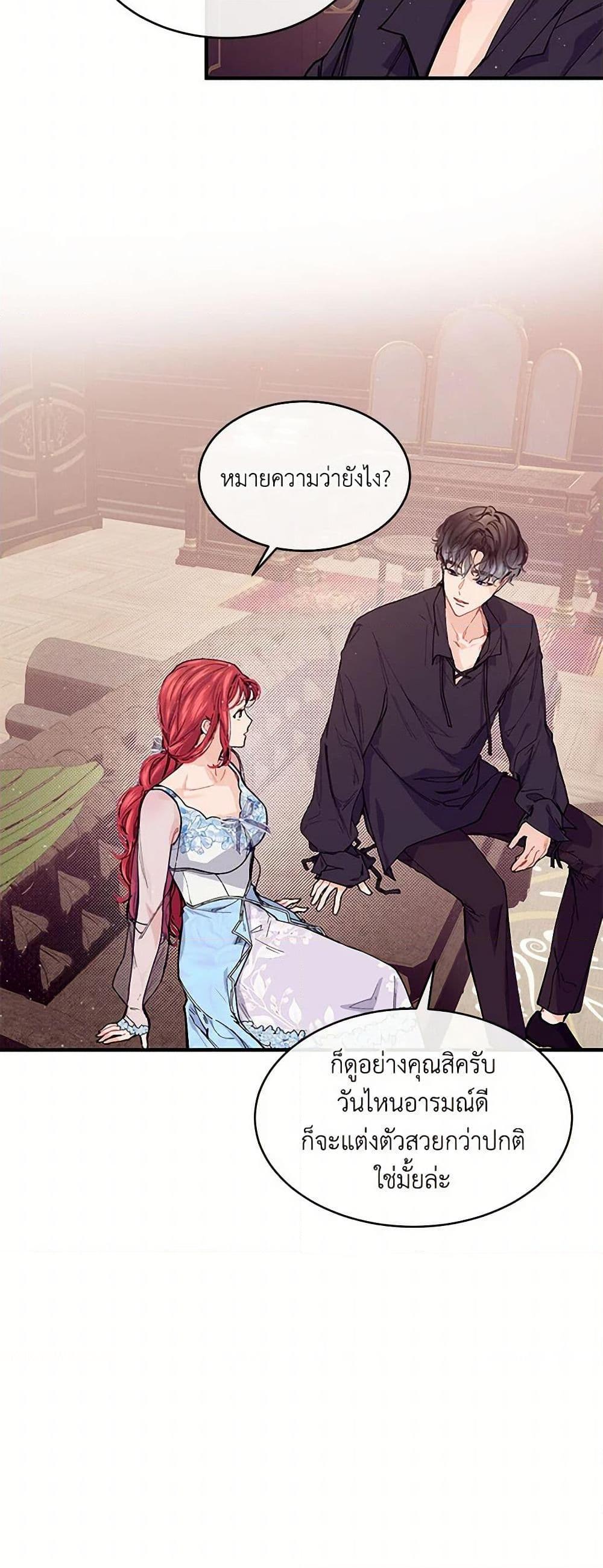 Manga-lc-com อ่านมังงะ อ่านการ์ตูน ออนไลน์ ฟรี The Elegant Sea of Savagery ตอนที่ 1 2 3 4 5 6 7 8 9 10 11 12 13 14 ฟรี ไม่มีโฆษณา Manga-lc - อ่าน มังงะ อ่าน การ์ตูน ออนไลน์ อ่านมังงะ ฟรี