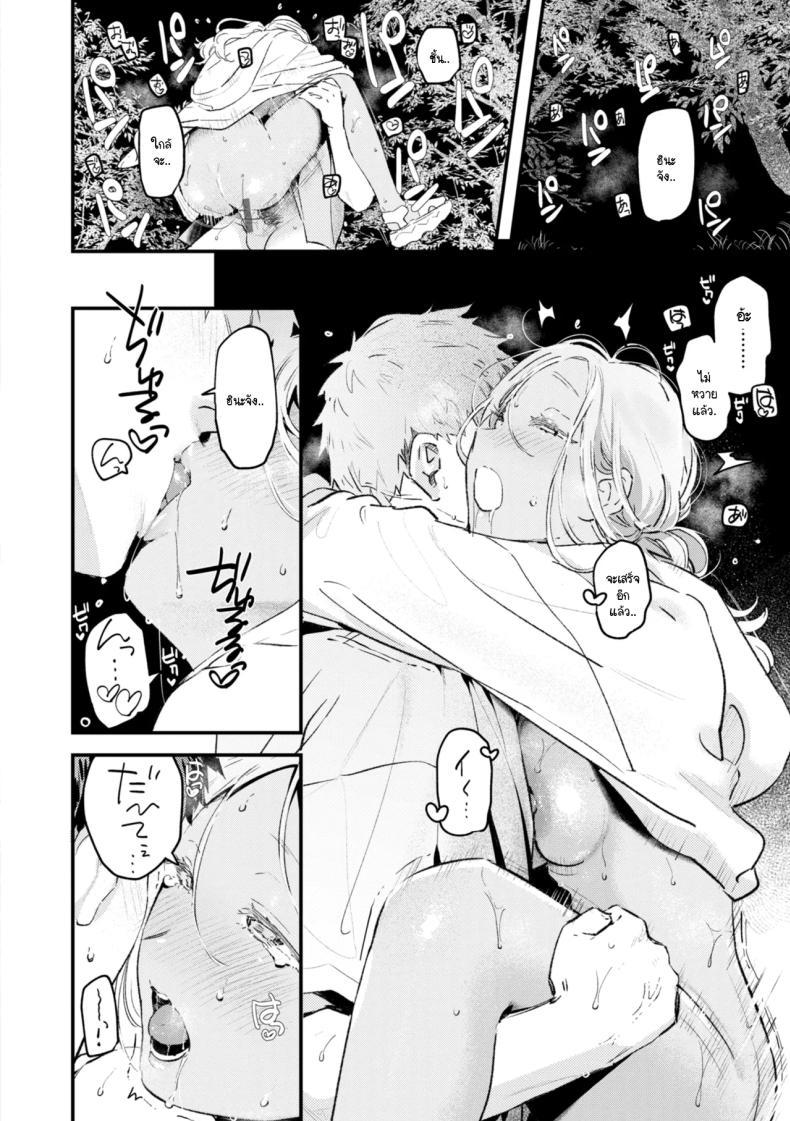 Doujin-Lc- อ่าน โดจิน มังฮวา เกาหลี ญี่ปุ่น จีน แปลไทย สิ่งที่พัดมากับทะเล [Ouchi Kaeru] ตอนที่ 1 2 3 4 5 6 7 8 9 10 11 12 13 14 ฟรี ไม่มีโฆษณา อ่าน โดจิน Manhwa เกาหลี ญี่ปุ่น จีน เรามีครบ คัดมาให้เน้นๆ โดจิน 18+ รับประกันความฟินโดย  Doujin Lc