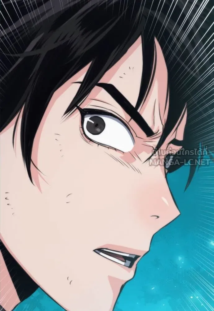 ดรูอิดแห่งสถานีโซล ตอนที่ 202 รูปที่ 130