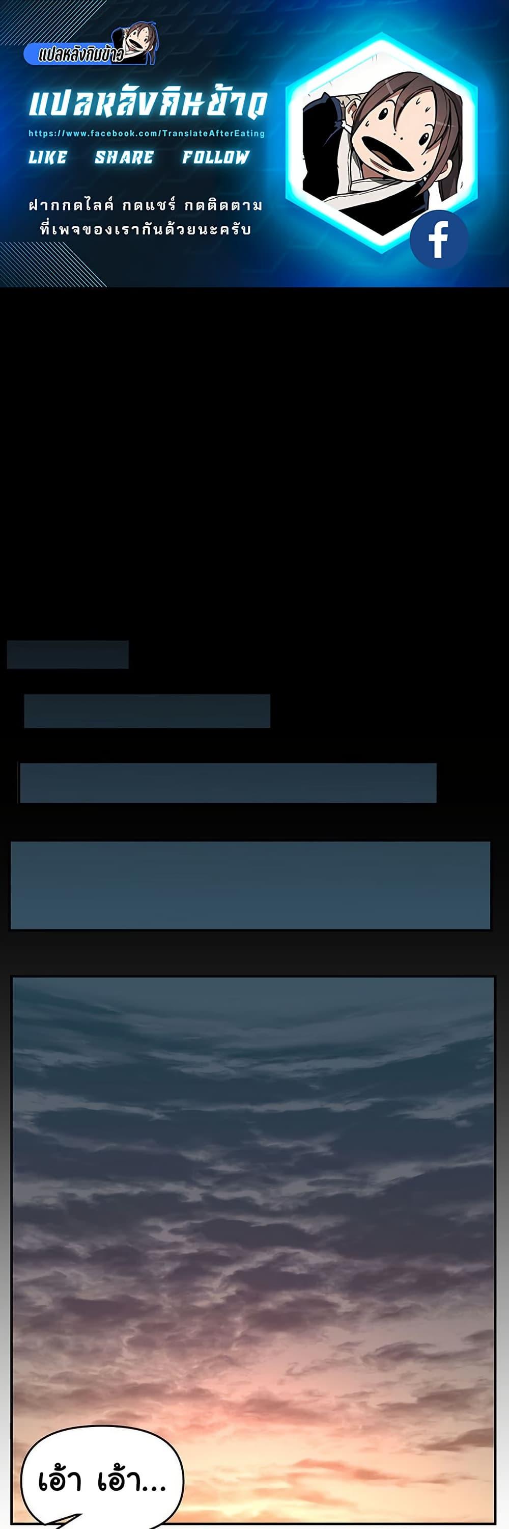 Manga-lc-com อ่านมังงะ อ่านการ์ตูน ออนไลน์ ฟรี God Game ตอนที่ 1 2 3 4 5 6 7 8 9 10 11 12 13 14 ฟรี ไม่มีโฆษณา Manga-lc - อ่าน มังงะ อ่าน การ์ตูน ออนไลน์ อ่านมังงะ ฟรี